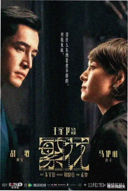 都市夜班题材韩剧剧集手账卡片封面