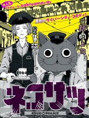 长篇漫画改编青春成长剧手账卡片封面