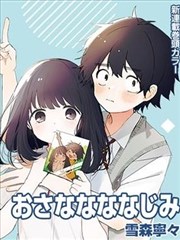 漫画改编对照阅读手账资讯缩略图